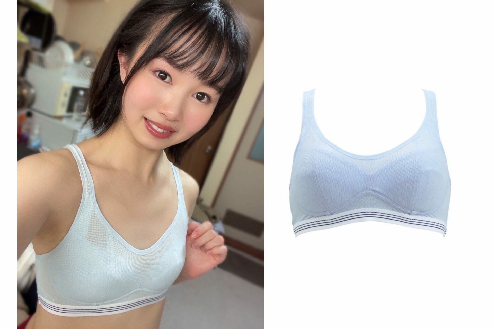 幾田まち LECIEN 部活ブラ さらさらデイリー ハーフトップ
